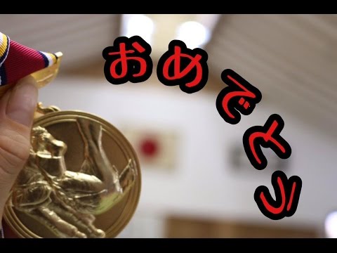 平塚柔道団体戦東海大学。弟雄馬初勝利。お兄ちゃん竜惺オール1本勝ち。2連覇しました
