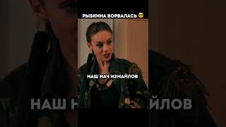 Знакомство с операми 🔥 | #сериал #бурунов #петров #полицейскийсрублёвки #врек #хочуврек #хочувтренды