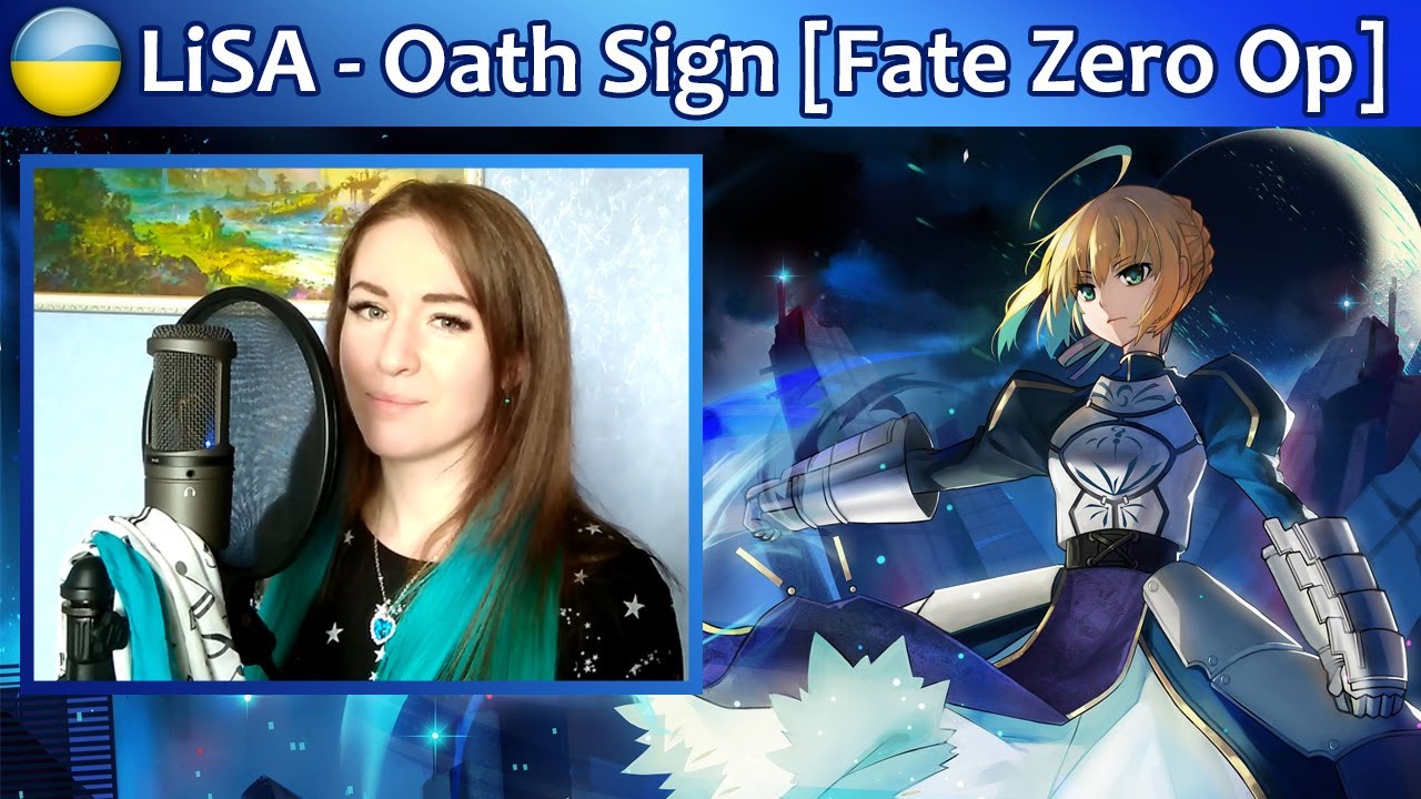 LiSA - Oath Sign (Fate Zero Opening TvSize) українською - YouTube