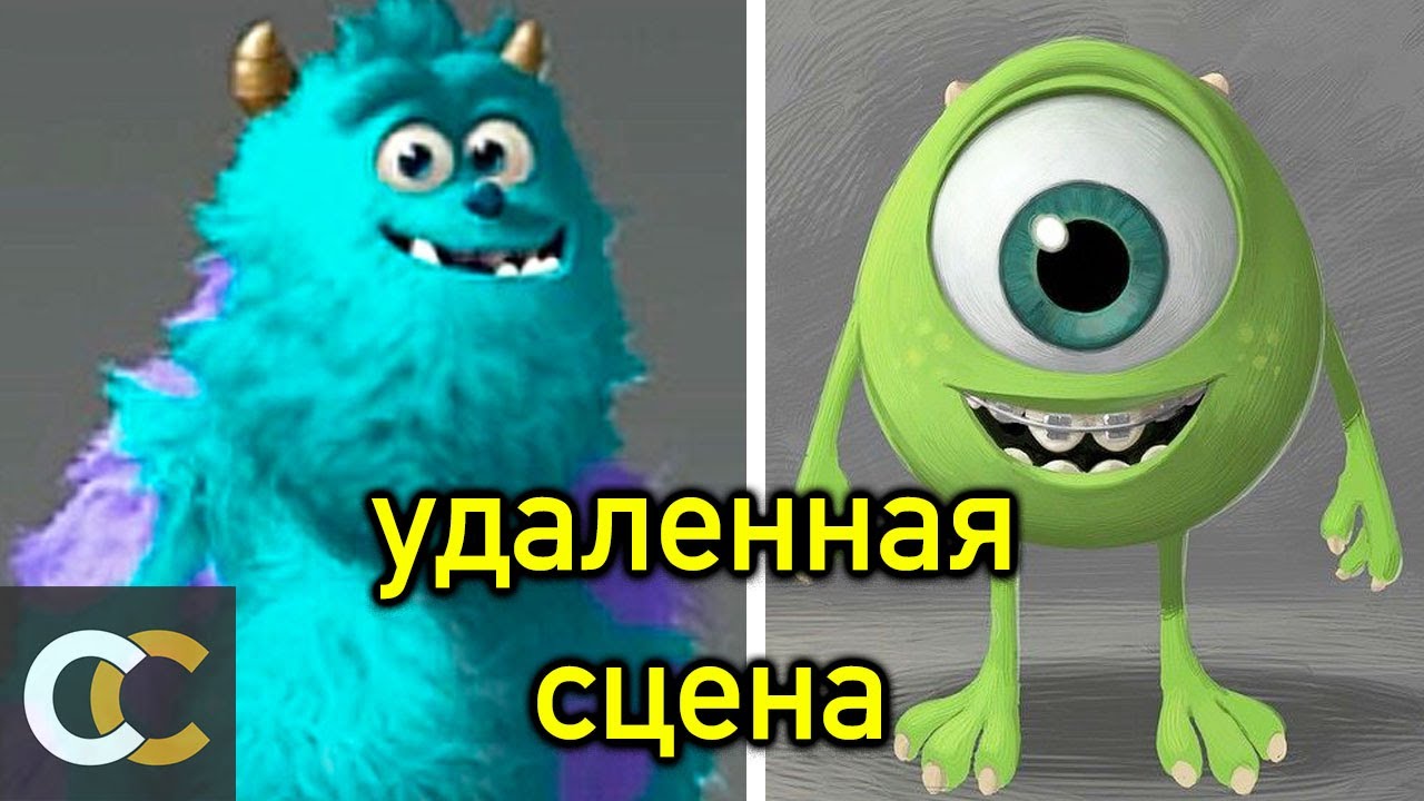 Эти сцены фильмов Дисней НЕ СТОИЛО вырезать