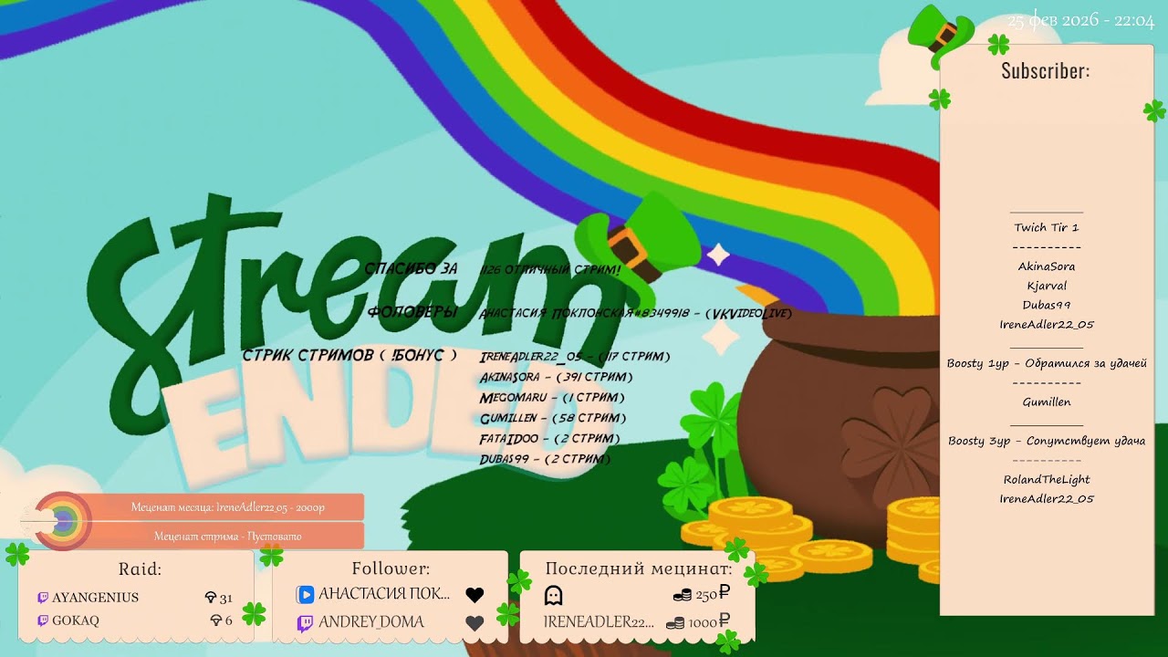 БДК №2: REPLACED \ Warhounds \ Bylina \ Lord of Undead \ PinKeep \ Starship Troopers и т.д.