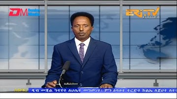 News in Tigre for April 18, 2023 - ERi-TV, Eritrea