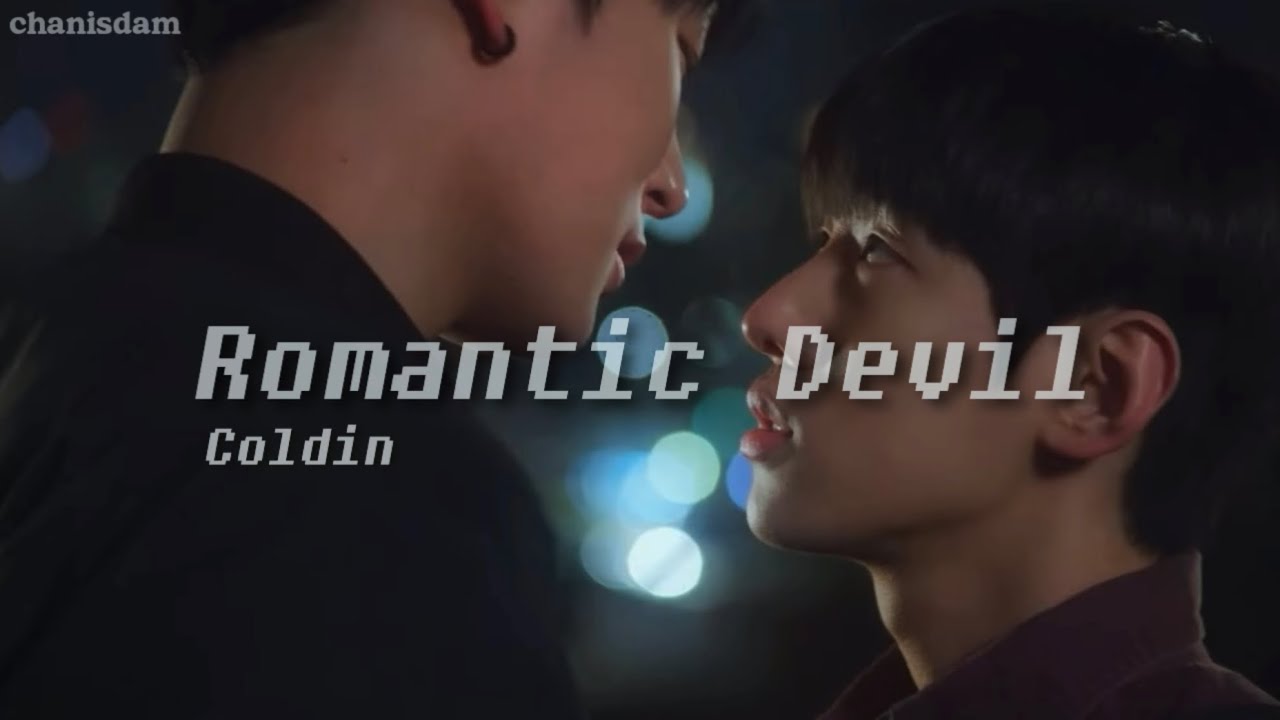 [재찬]Romantic Devil-콜딘(Coldin)상우 재찬이 몰아보기!한땐 이 노래만 들으면 가슴이 날뛰었찌.. - YouTube