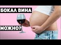 12 Мифов о Беременности, в которые вы верите!