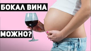 12 Мифов о Беременности, в которые вы верите! 12 Мифов о Беременности, в которые вы верите!