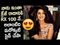 Payal Rajput Inaugurates Lakme Salon in Kadapa
