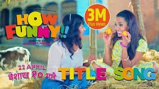 New Nepali Movie - "How Funny" Title Song || Keki Adhikari, Priyanka Karki || Latest Movie 2016