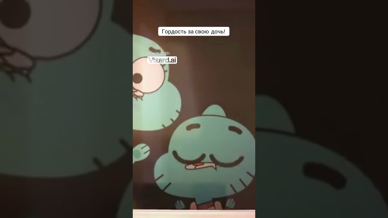 Гордость за свою дочь 