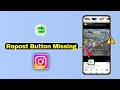 How to FIX Instagram Repost Button Missing