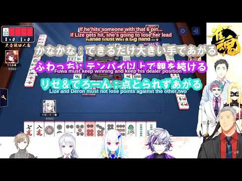 [Nijisanji] Mahjong Semifinal Highlights: Kaede Edges Through To Final After Lize Blunder [ENG Sub]