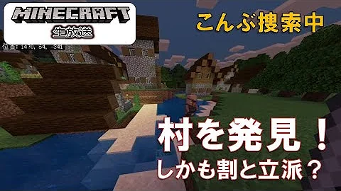 تحميل マイクラ ストーンカッター