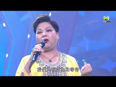 《流行經典50年》留聲點唱機 | Maria Cordero - 媽媽I Love You