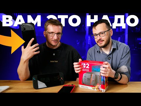 Стоит ли приобретать Nintendo Switch 2 из-за классических игр? Анализ на основе примеров - Legalbet.gg