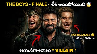 The Boys Season 5 Leaked Finale Explained in Telugu | Breakdown | #homelander #theboysfinalseason 