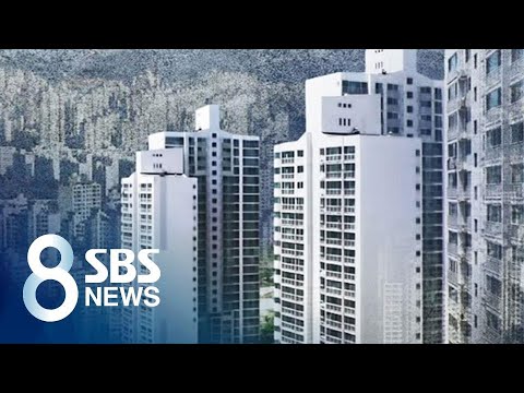 현실 못 따라간 공시가…부자가 세금 <strong>혜택</strong> 더 받았다 / <strong>SBS</strong>