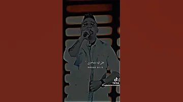انا وحبيبي العين رضا البحراوي 
