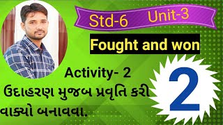 Std6 eng unit3 activity2