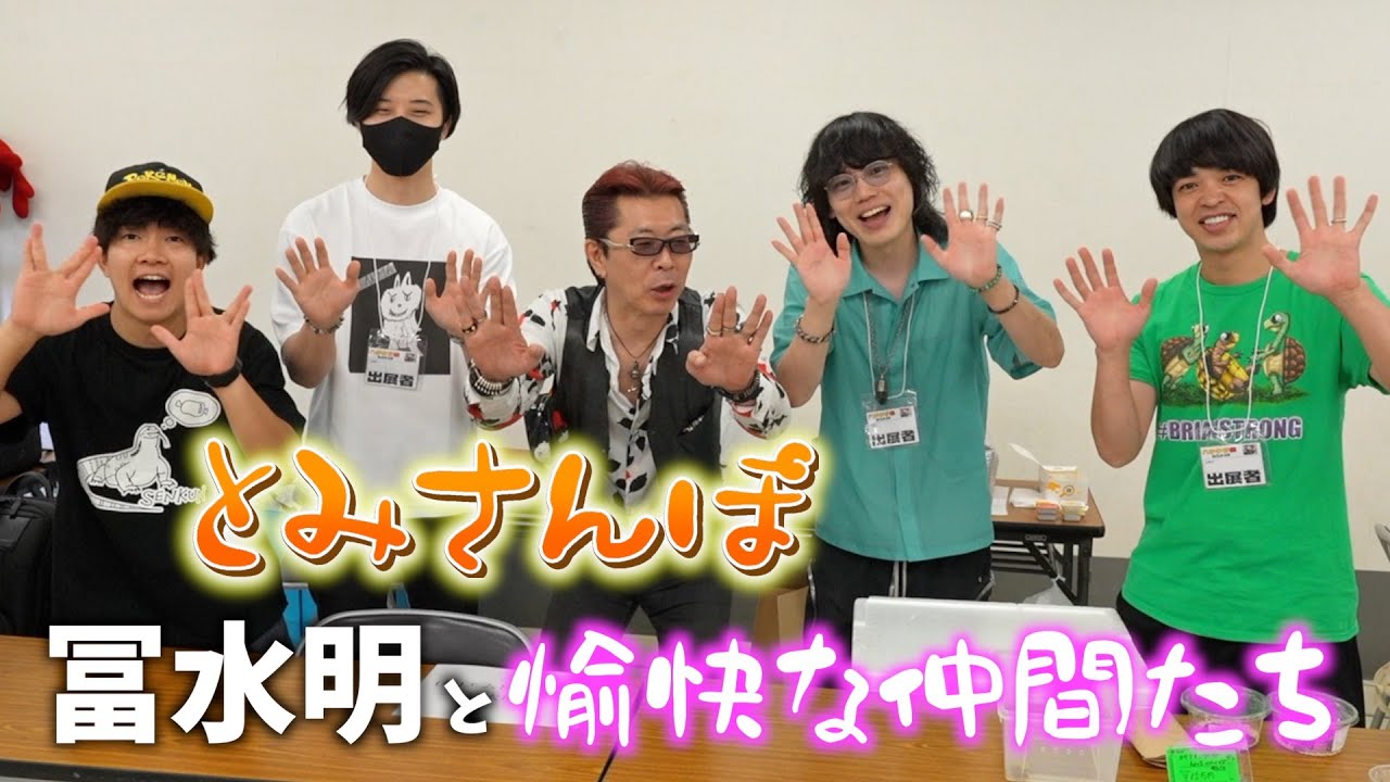 爬虫類倶楽部さん主催イベントが楽しすぎた♪【ハチクラ祭】