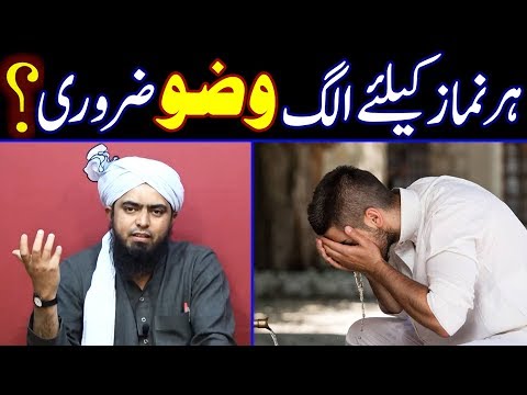 Gumrah Firqa Kon Sa Hai Aur Kya Poora Firqa Jahannum Men Jaye Ga - 999999999 meter vallen in roblox youtube