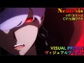 【 ヴィジュアルプリズン 】Nemesis イヴ・ルイーズ CV:七海ひろき NanamiHiroki ヴィジュプリ Visual Prison 2021年10月アニメ 4話挿入歌