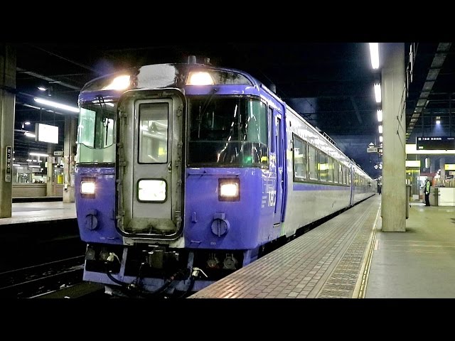 183系】特急オホーツク7号 網走行 札幌駅発車 / JR北海道 - YouTube