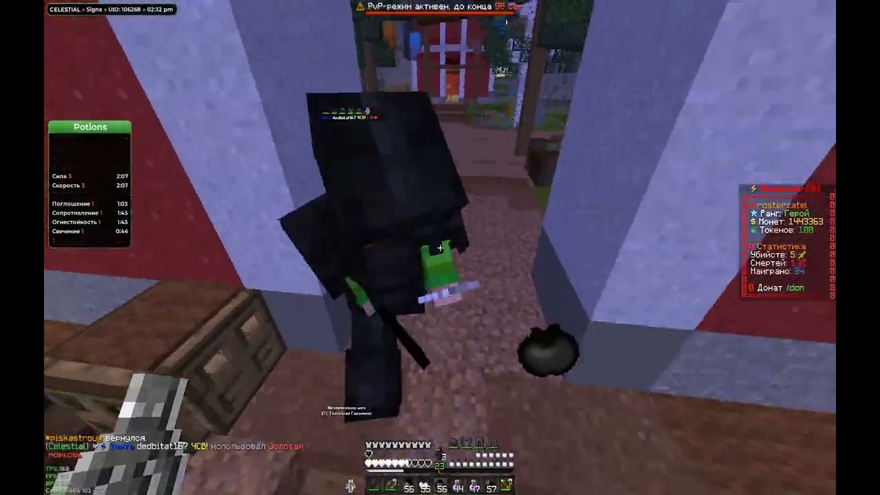 ВПЕРВЫЕ на SpookyTime с Celestial Client | Майнкрафт Анархия