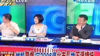 新台灣星光大道 20111104(2/8)》郁慕明：賭宋楚瑜不參選到底