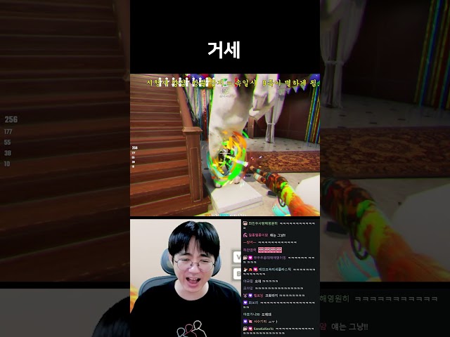 [케인] 카멜레온 그 자리 반응