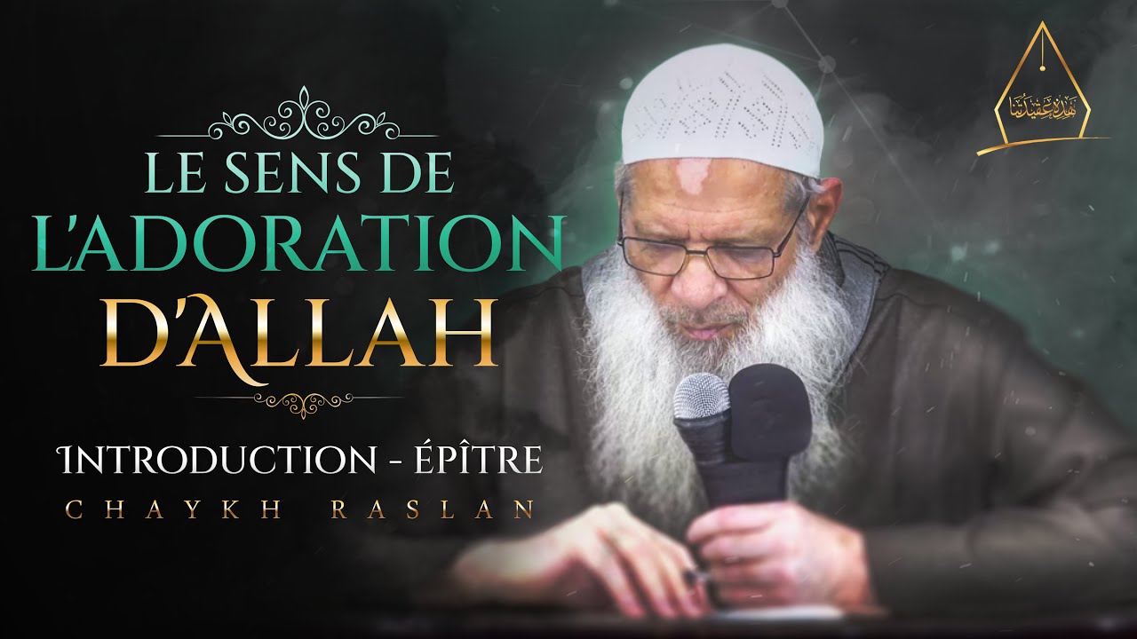 Le sens de l’adoration d’Allah : Introduction - Épître | Chaykh Raslan
