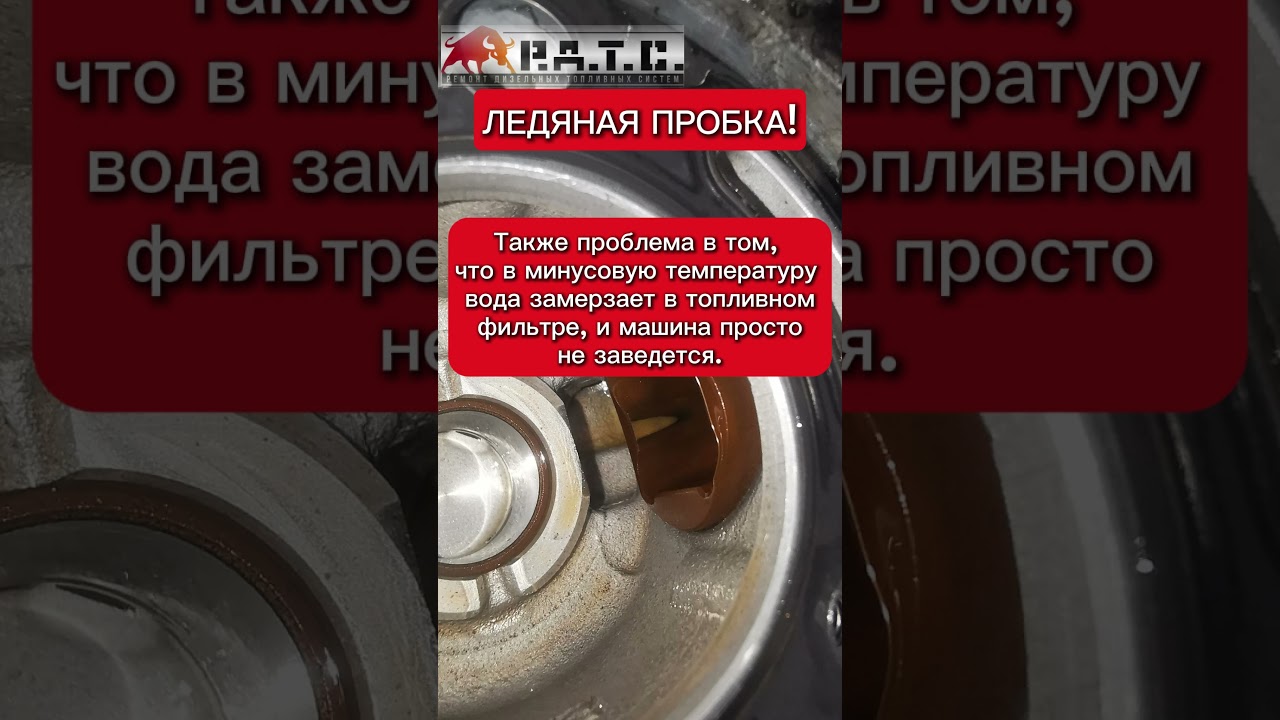 #диагностика #automobile #дизель #ремонт #mechanic #запчасти