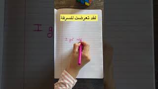 تعلم الانجليزية بسهولة english