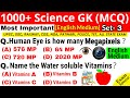 Science GK in English | Science important questions | Science Tricks | UPSC, CDS, SSC, BEO, Police