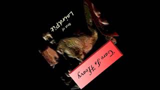 LairdPit - Care Is Heavy
