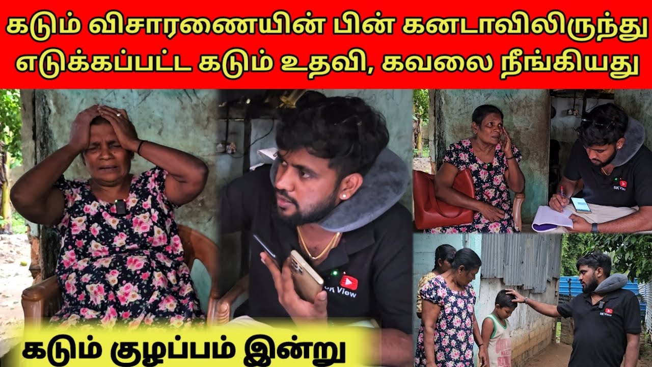 கடும் திகில் & உடன் நிவாரணம் | Tamil | SK VLOG