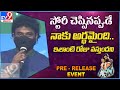 Devi Sri Prasad speech @ Uppena Pre Release Event - TV9