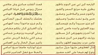 معركه صيفور سبع قبائل ضد قبيله الشرارات القحطانيه وانتصار قبيلة الشرارات