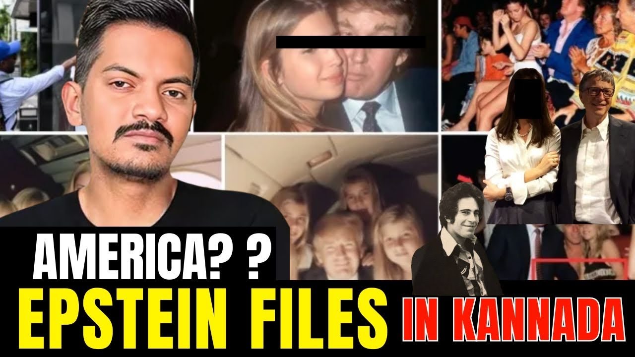 🔴 Epstein Files Explained | Who Was Jeffrey Epstein? His Background & Elite Connections