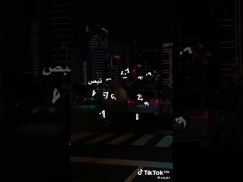 اريدك انا اريدك