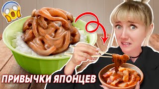 10 Простых японских повседневных привычек, которые ИЗМЕНЯТ ВАШУ ЖИЗНЬ!