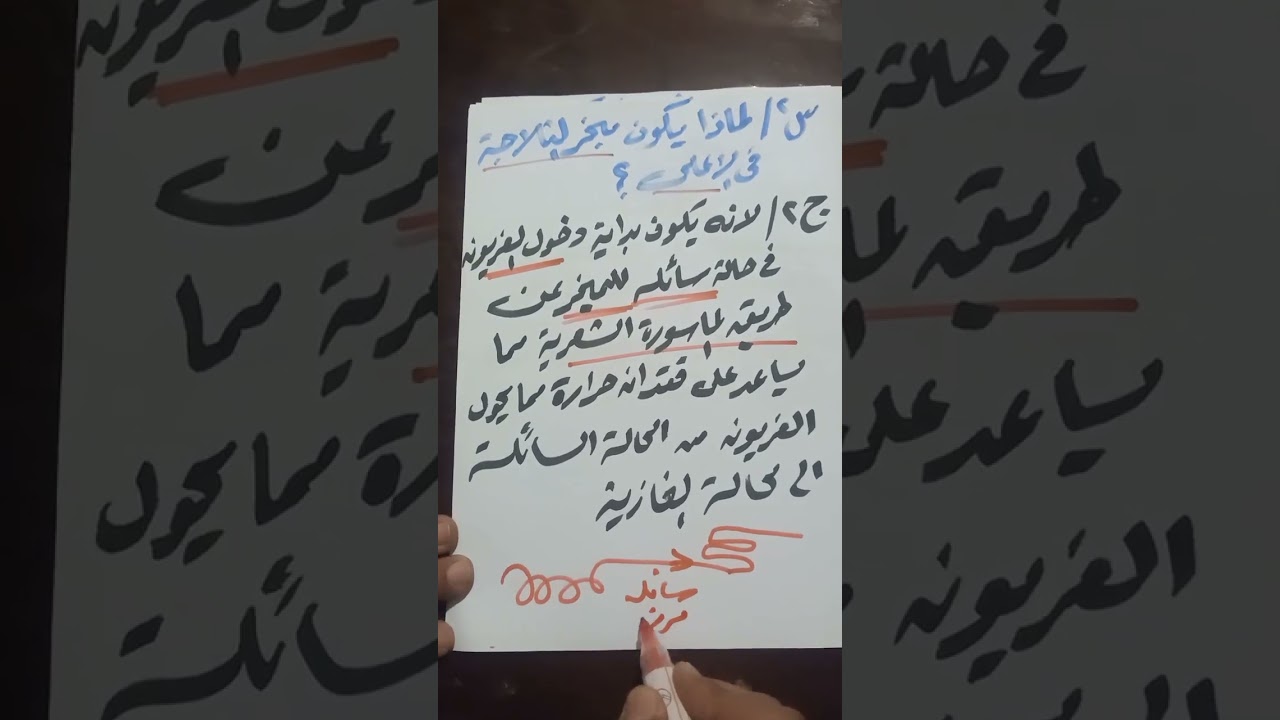 بعض الأسئلة المهمة في interview لمهندسين التكييف