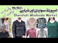 Shershah Imported Sweaters & Shirts Rs.10 I Explore Karachi