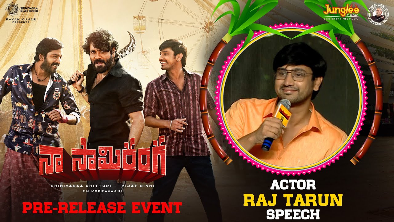 Actor Raj Tarun Speech | Naa Saami Ranga Pre-Release Event | Nagarjuna Akkineni | Vijay Binni