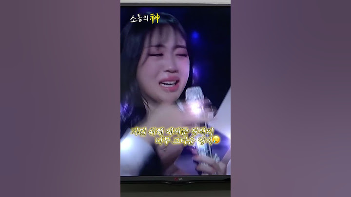 💬영지 울린 영석 (진짜임)
