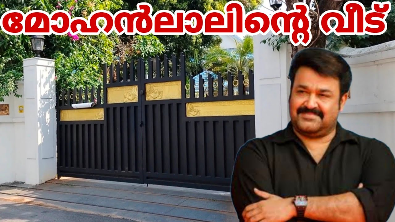 Actor Mohanlal house മോഹൻലാലിന്റെ വീട്  | jp traval vlog | malayalam 