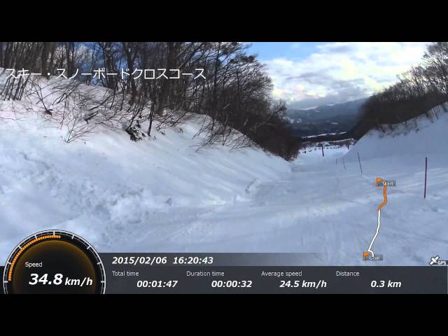 奥大山　スキー・スノーボード　クロスコース