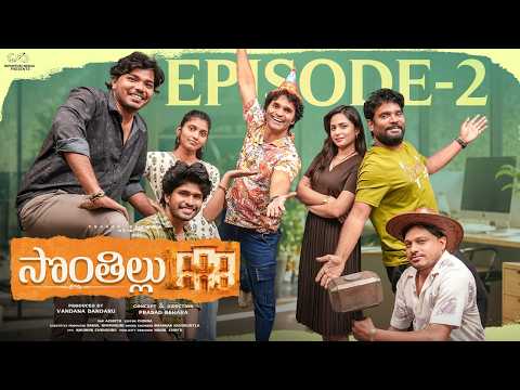 Sontha Illu | Episode 2 | Prasad Behara | Mounica Bavireddi | JDV Prasad | Madhan | Infinitum Media