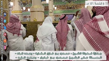 جنازة فضيلة الشيخ: محمود خليل القارئ رحمه الله | المقطع الكامل