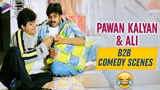 Pawan Kalyan and Ali Back To Back Comedy Scenes | Attarintiki Daredi | Thammudu | Kushi