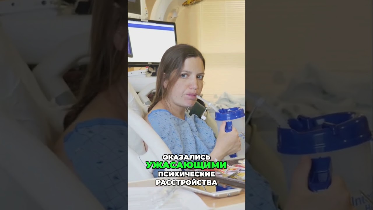 Шокирующий Разгром: Как МК Ультра Использовал ЛСД для Экспериментов с Психикой!