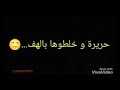 ناس كبرت بالخف